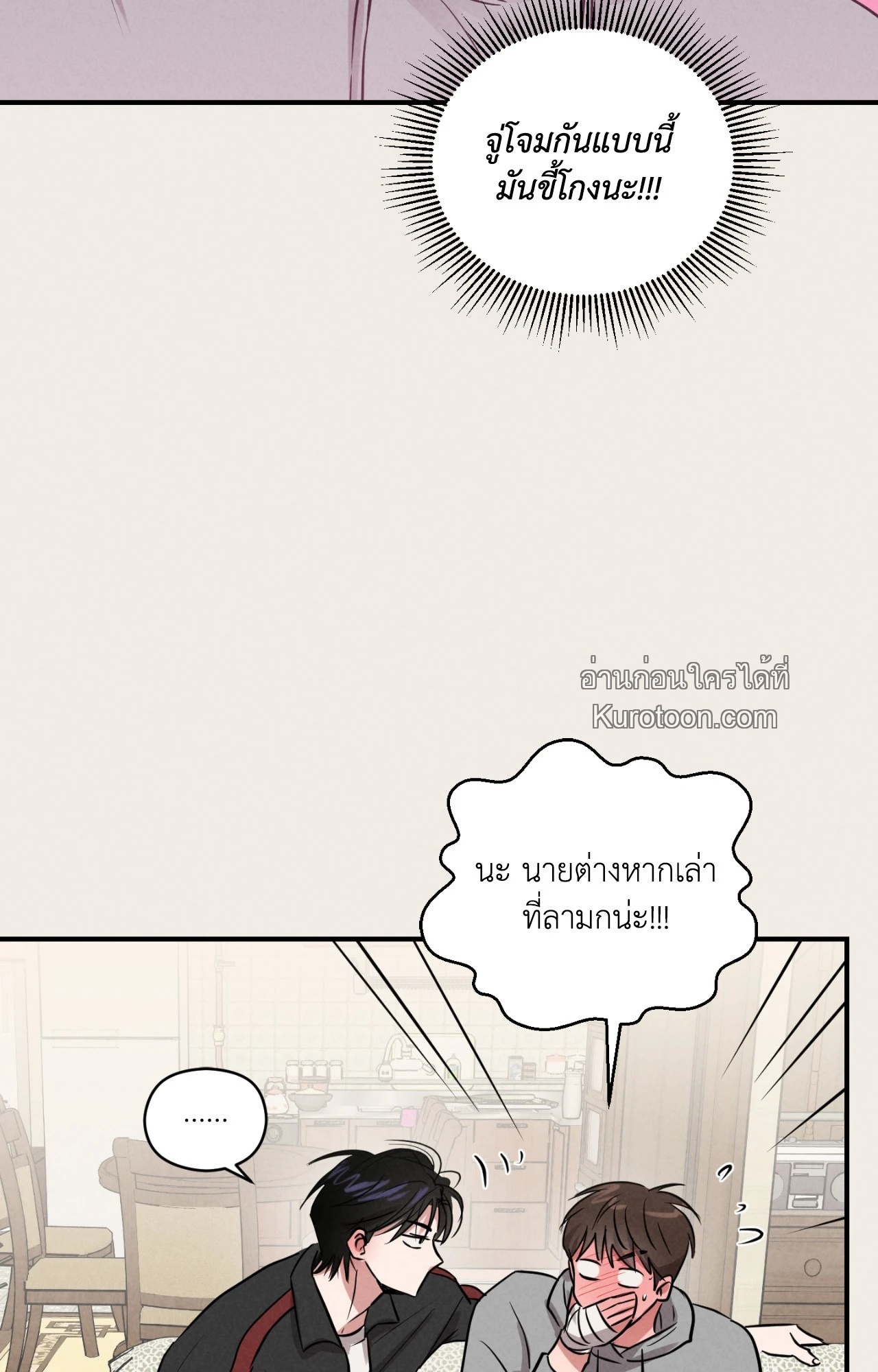 หน้า 77
