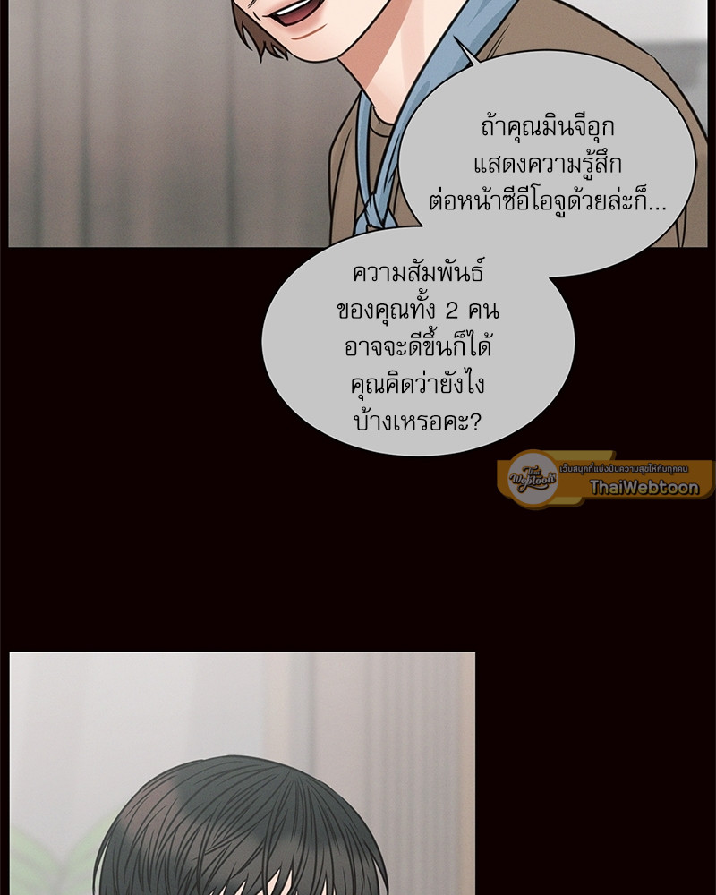 หน้า 101