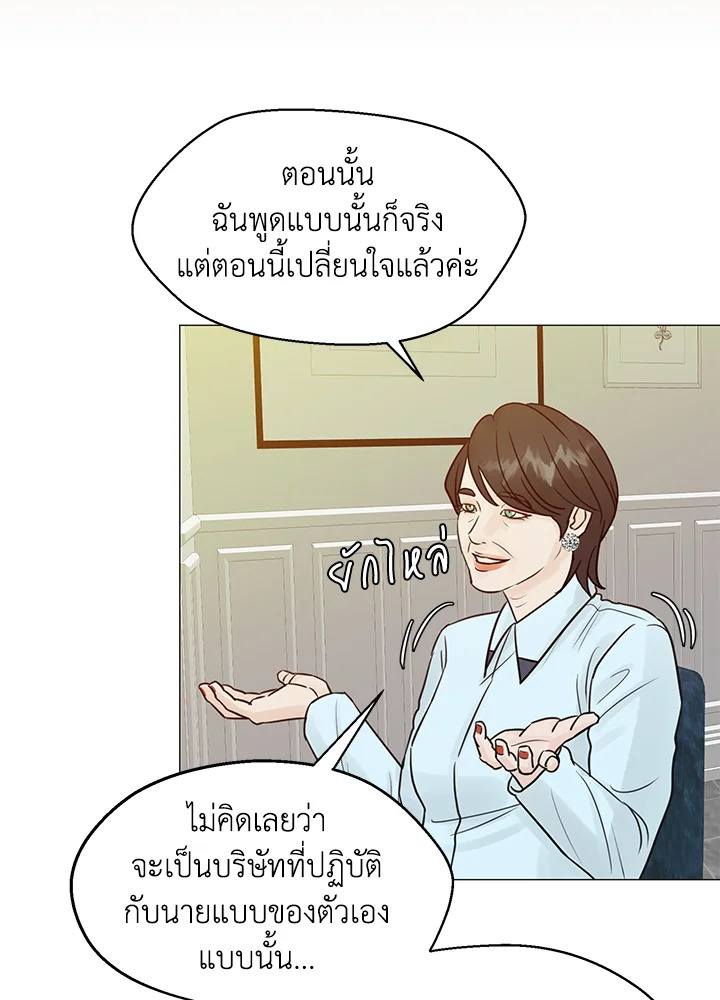 หน้า 50