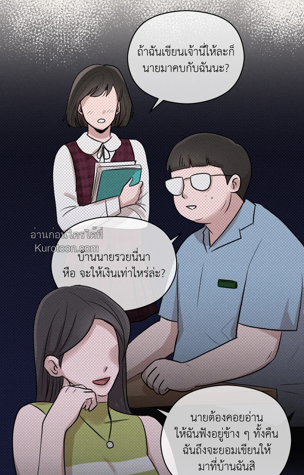 หน้า 74
