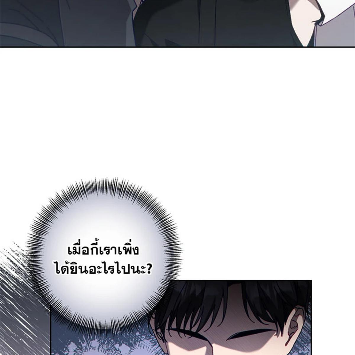 หน้า 87
