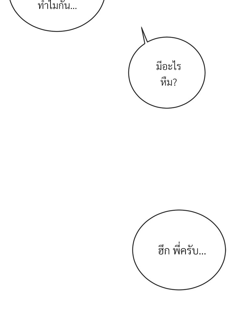 หน้า 111