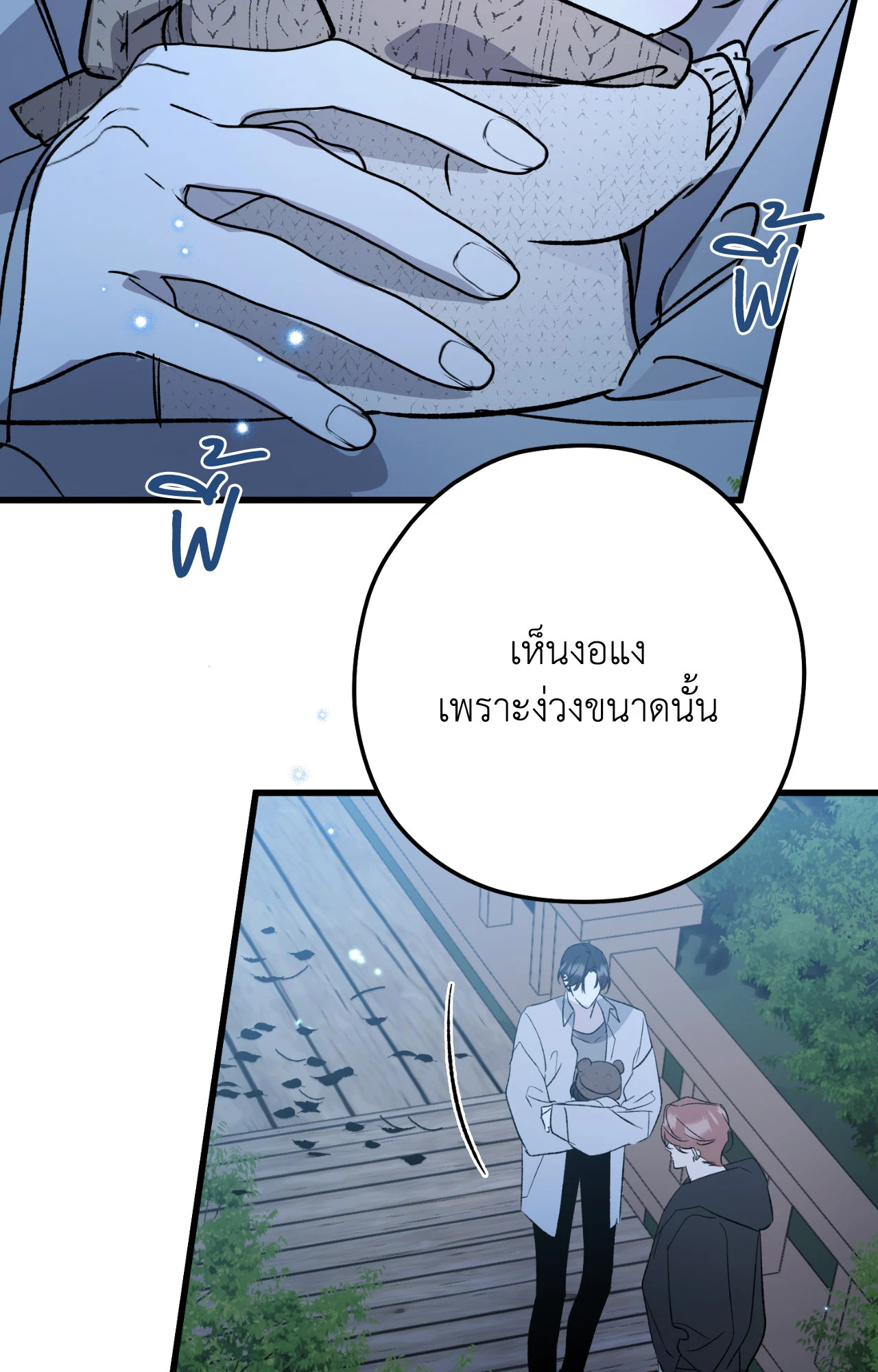 หน้า 59