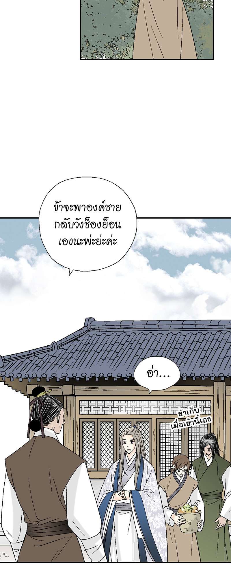 หน้า 51