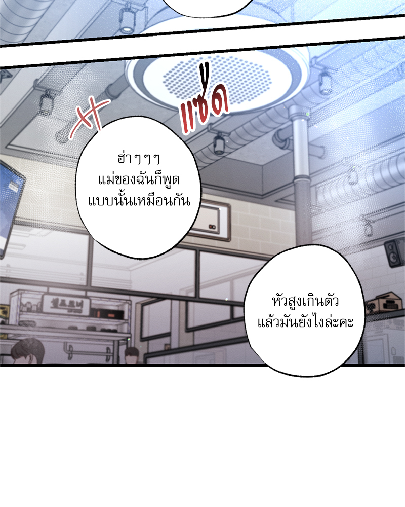 หน้า 95
