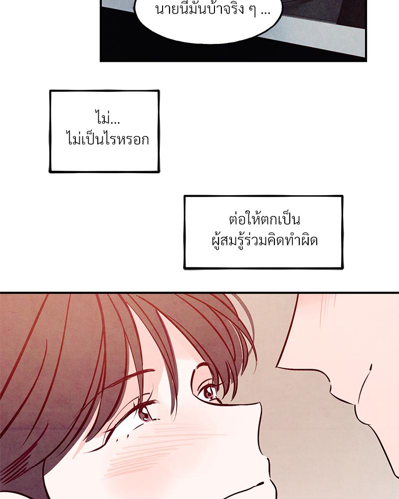 หน้า 94