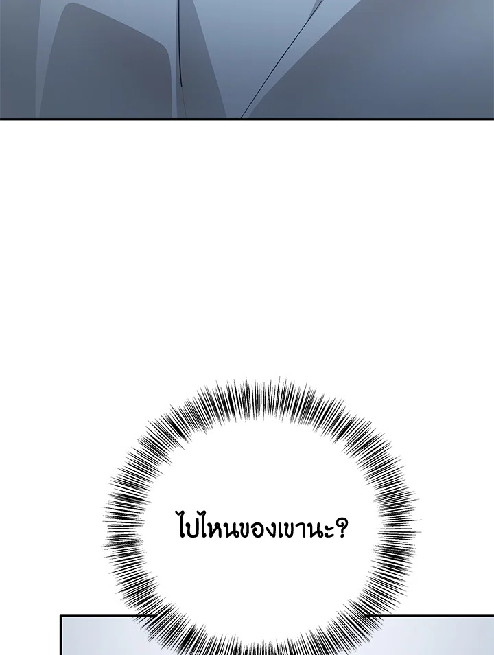 หน้า 103