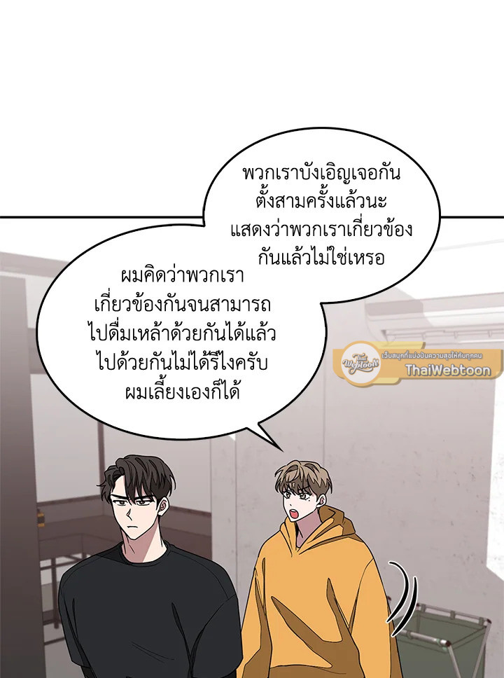หน้า 73