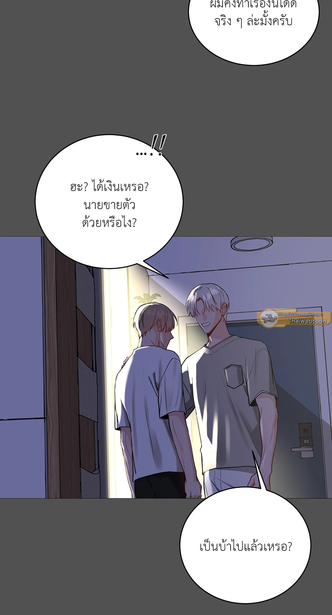 หน้า 30
