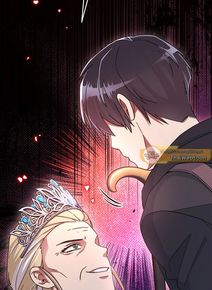 มือใหม่แกร่งเกินต้าน | The Newbie is Too Strong ตอนที่ 59 - รูปที่ 2