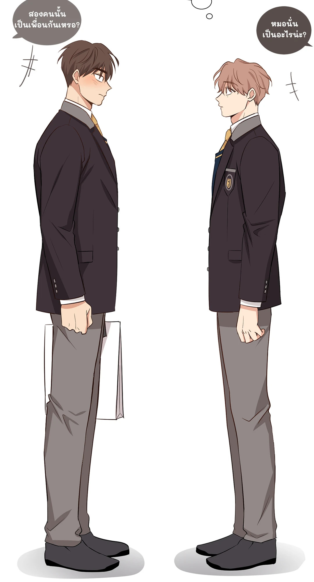 Third Ending ตอนที่ 8 - รูปที่ 2