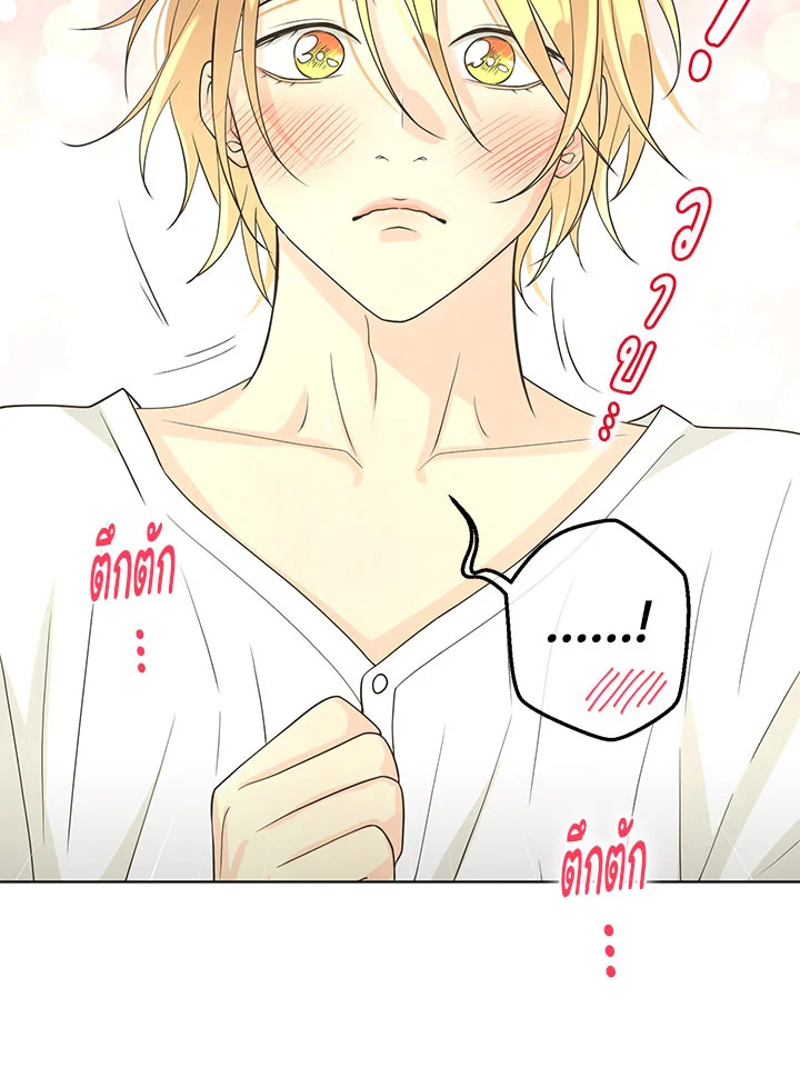 หน้า 77