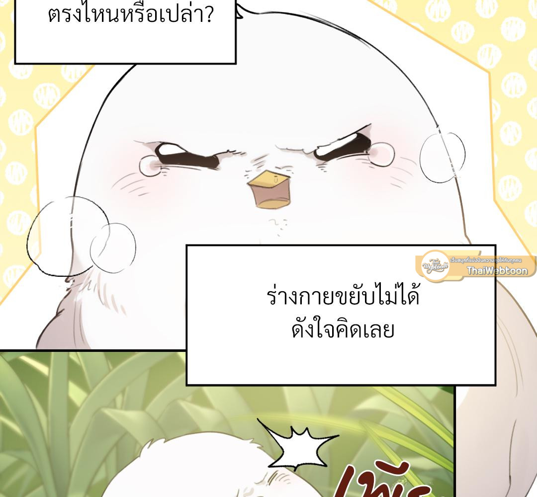 หน้า 73