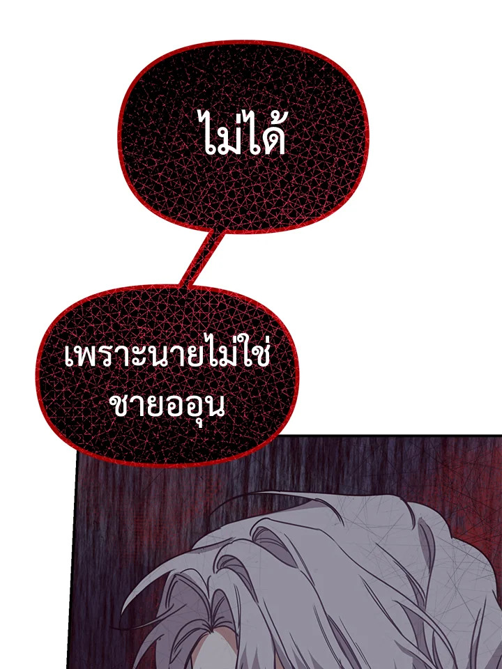 หน้า 92