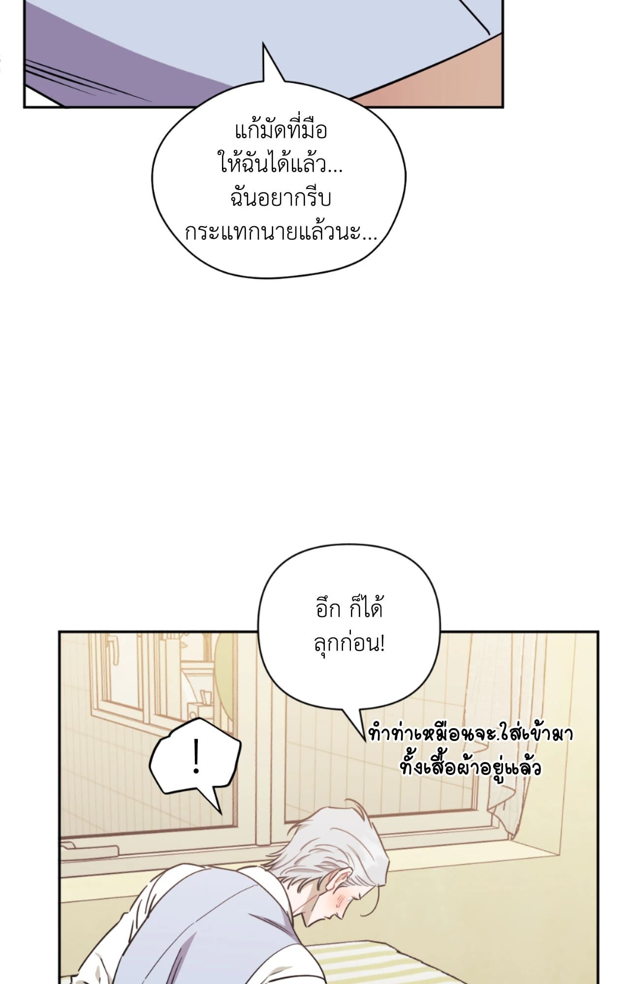 หน้า 67
