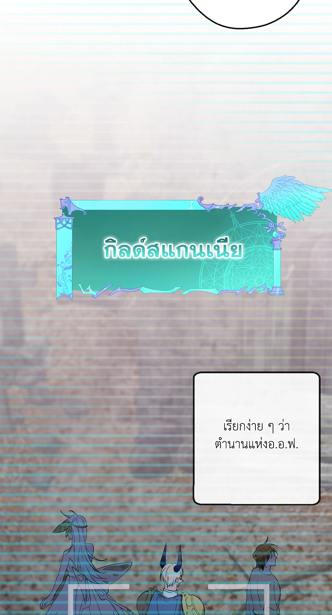 หน้า 77