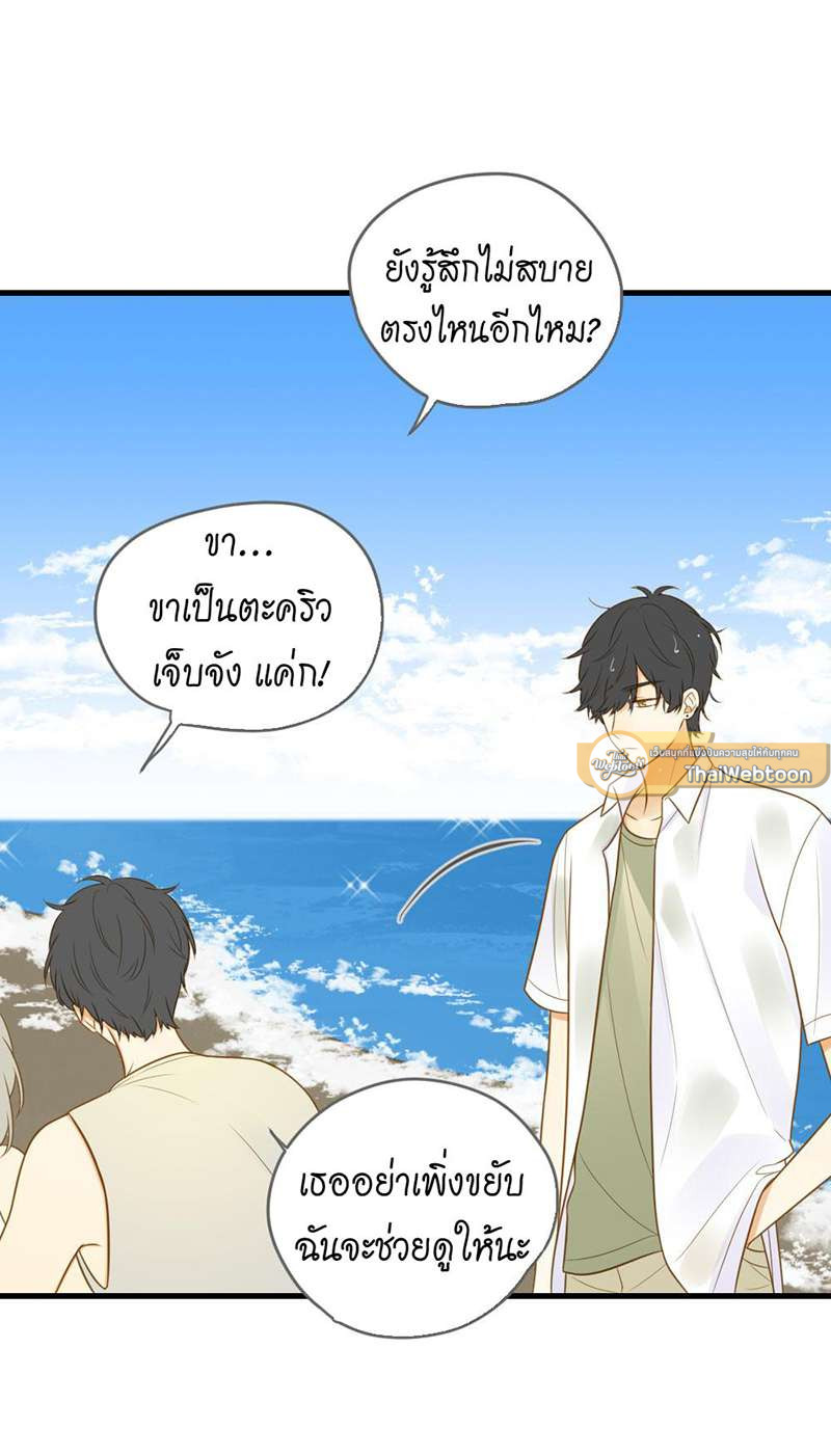 หน้า 33