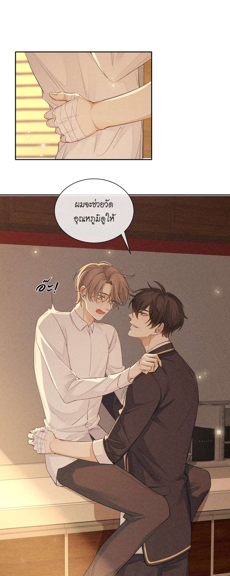 หน้า 26