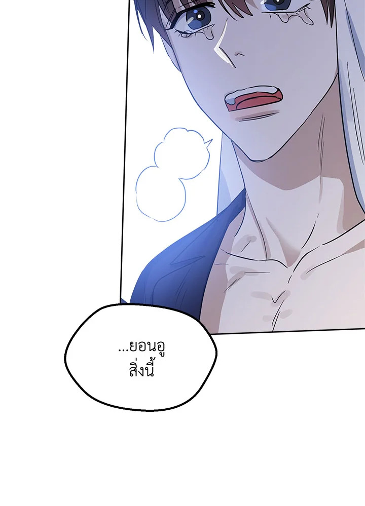 หน้า 58
