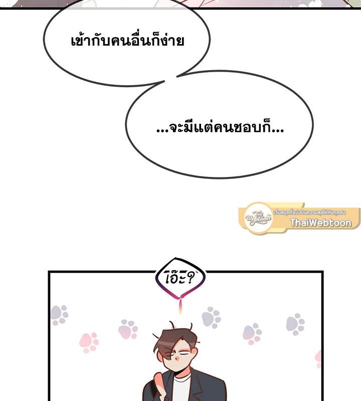 หน้า 90