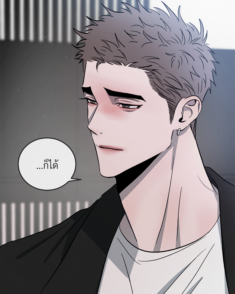 หน้า 84