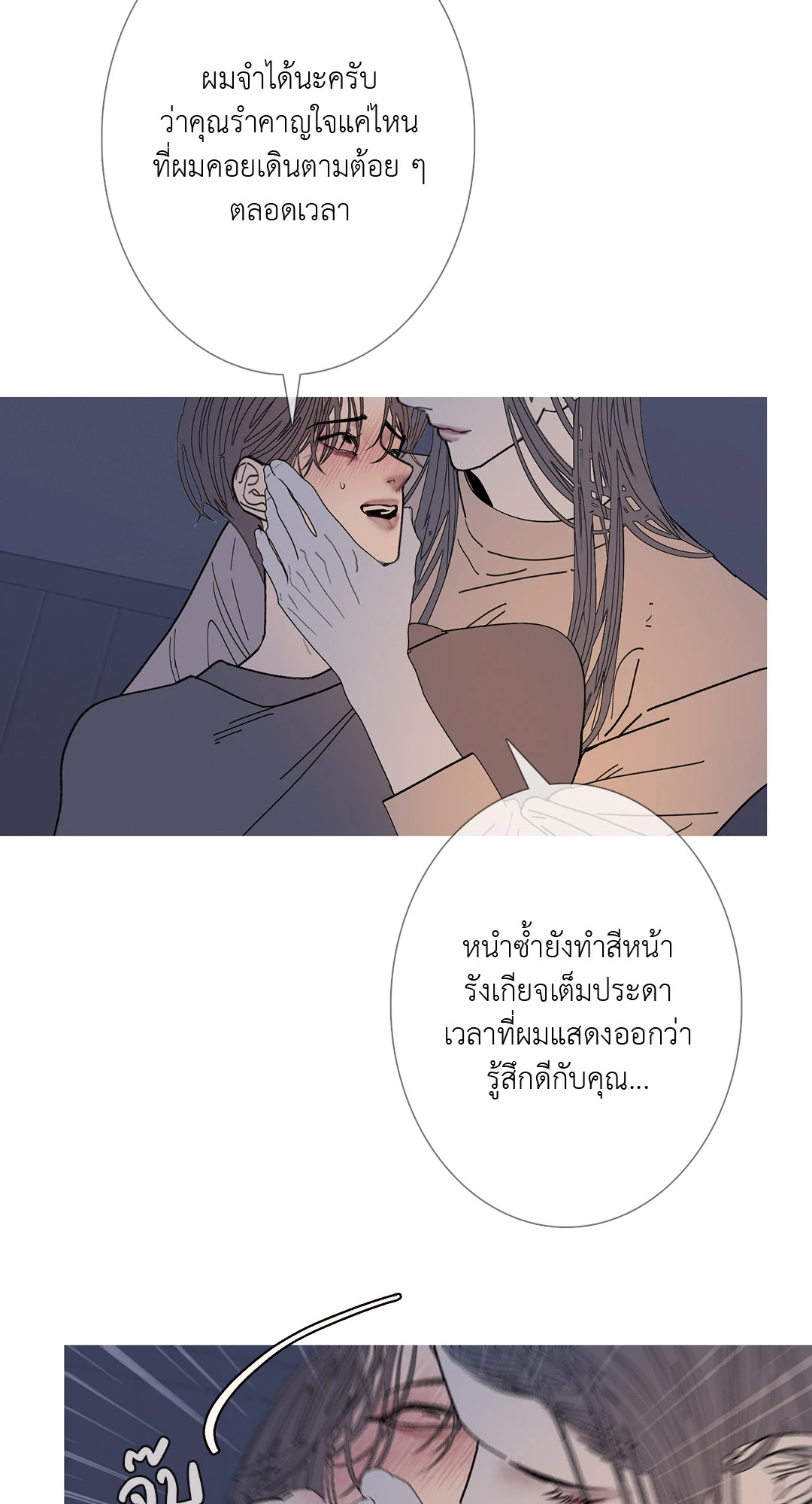 หน้า 56