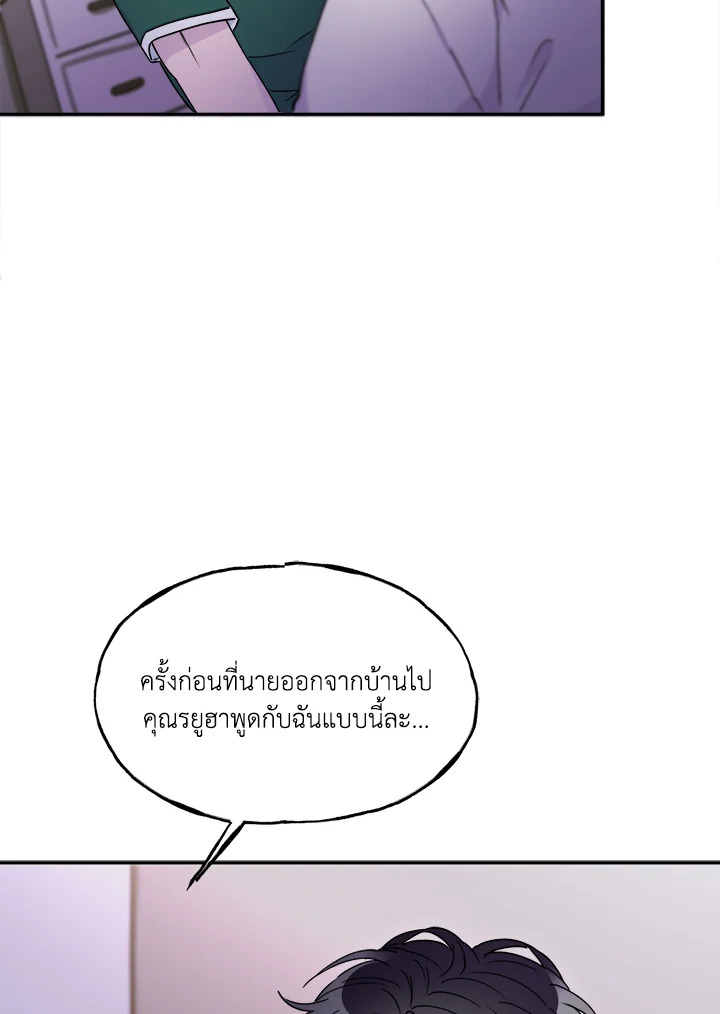 หน้า 96