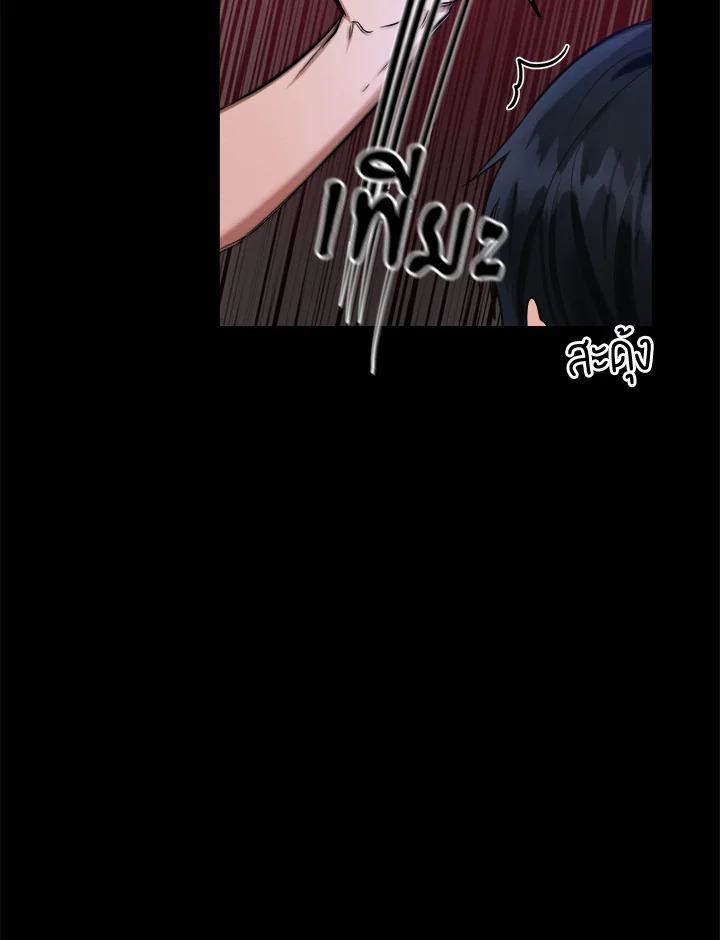 หน้า 82