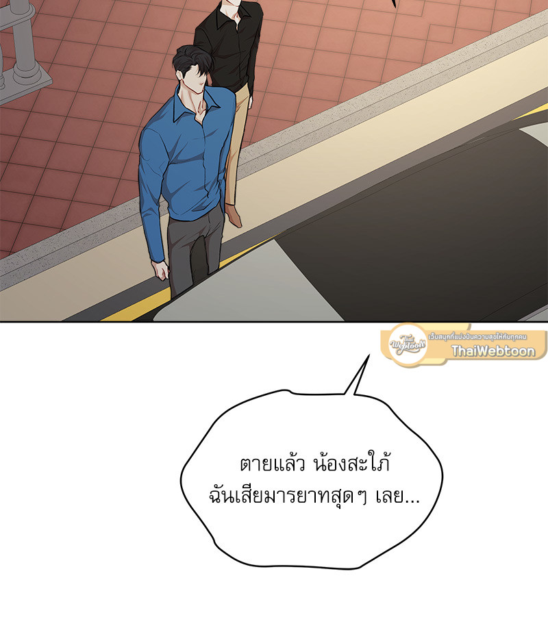 หน้า 75