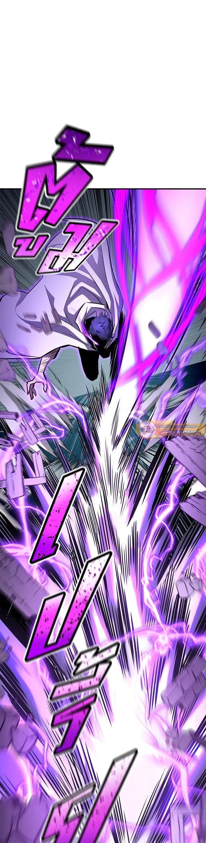 Standard of Reincarnation ตอนที่ 108 - รูปที่ 1