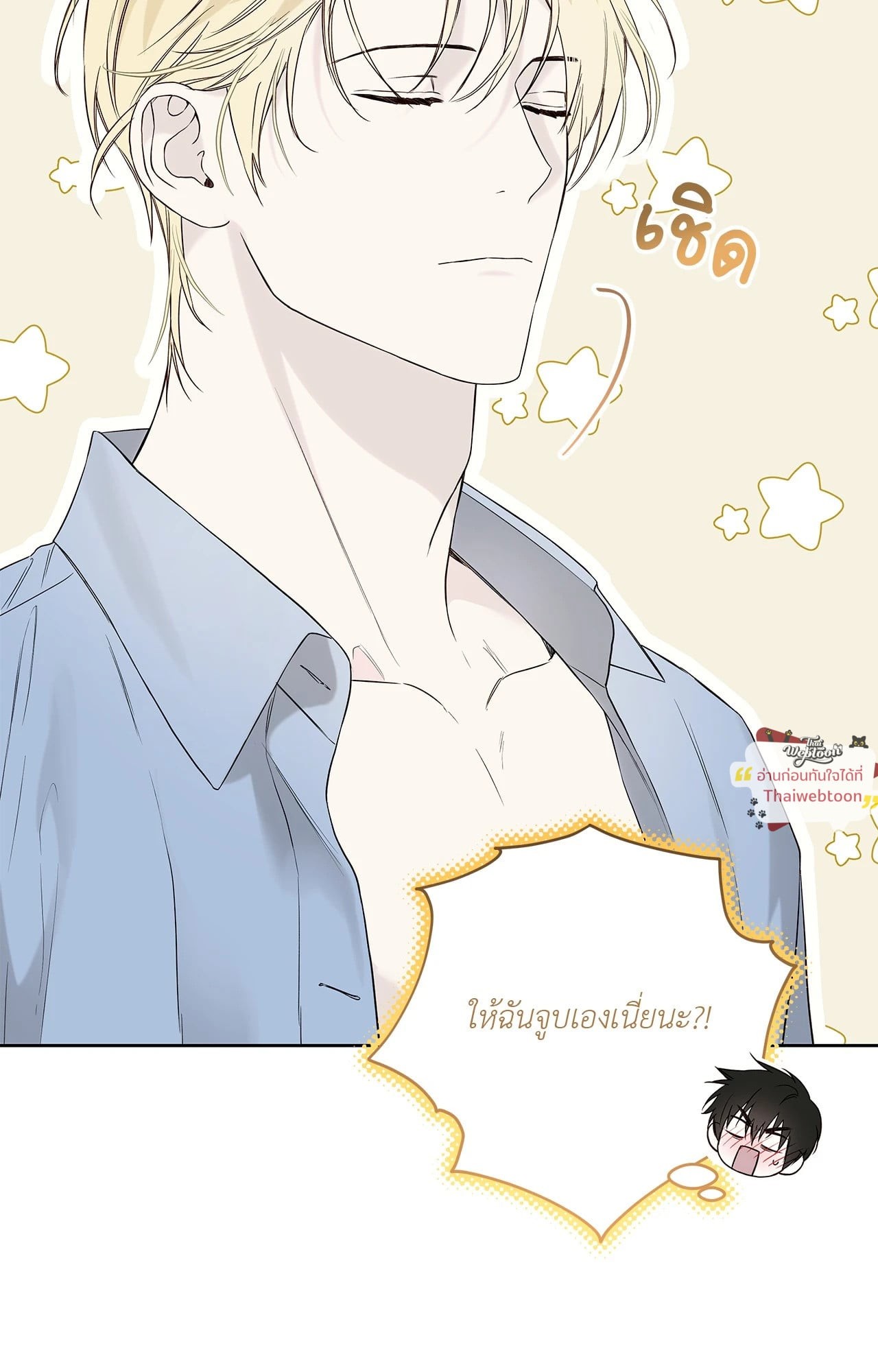 หน้า 74