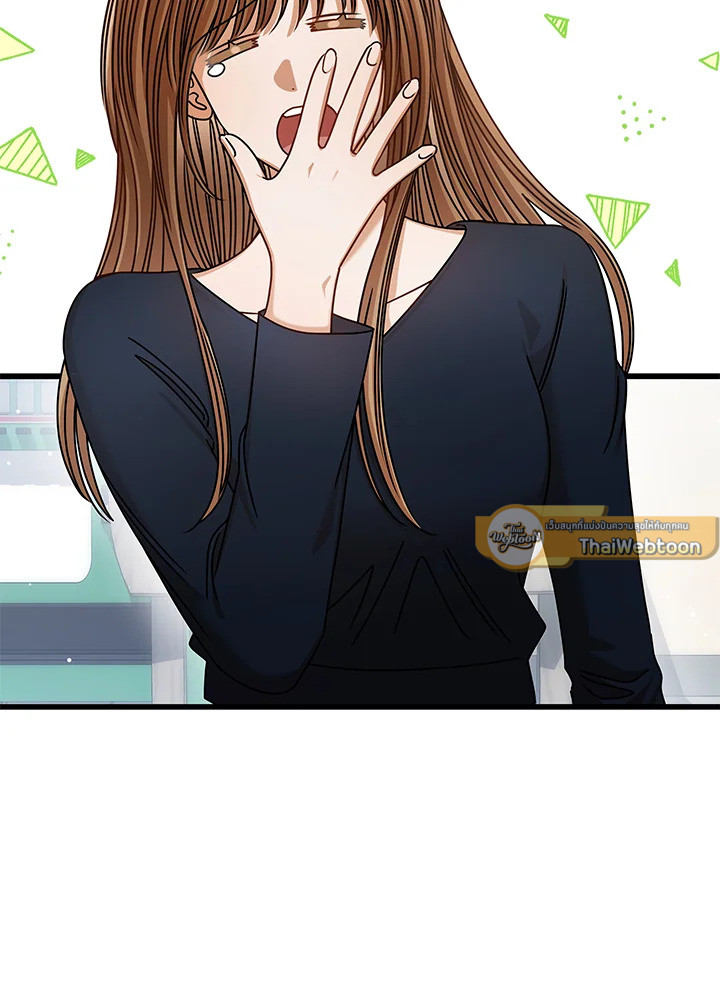 รักไม่ลับ ฉบับสาวออฟฟิศ ตอนที่ 80.12 - รูปที่ 2