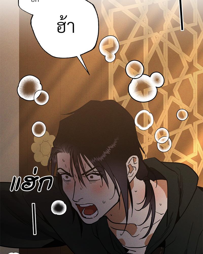 หน้า 112