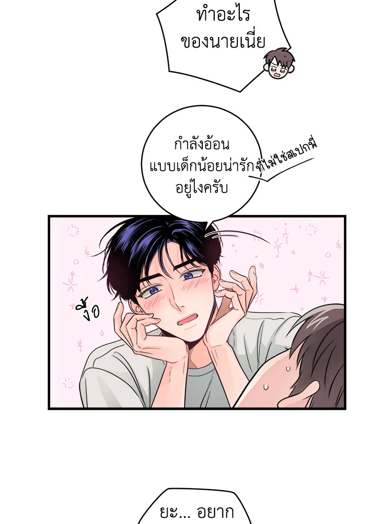 หน้า 24