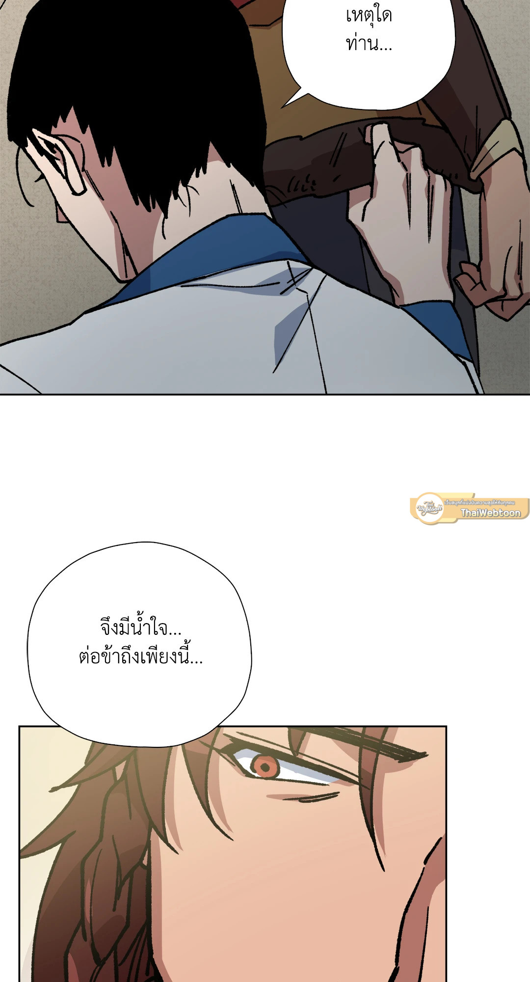 หน้า 63