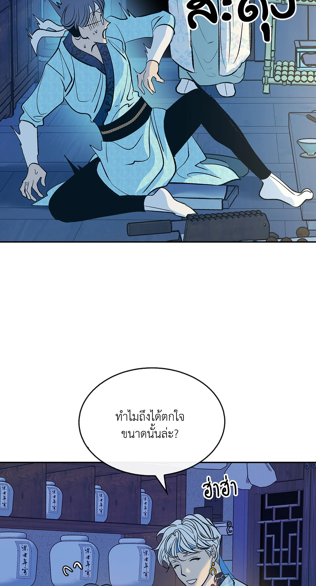 หน้า 41
