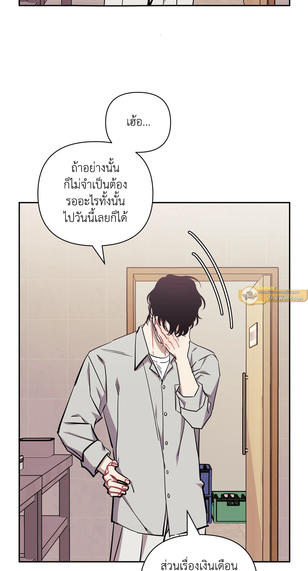 หน้า 33