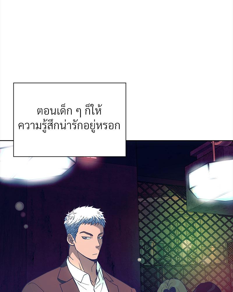 หน้า 85