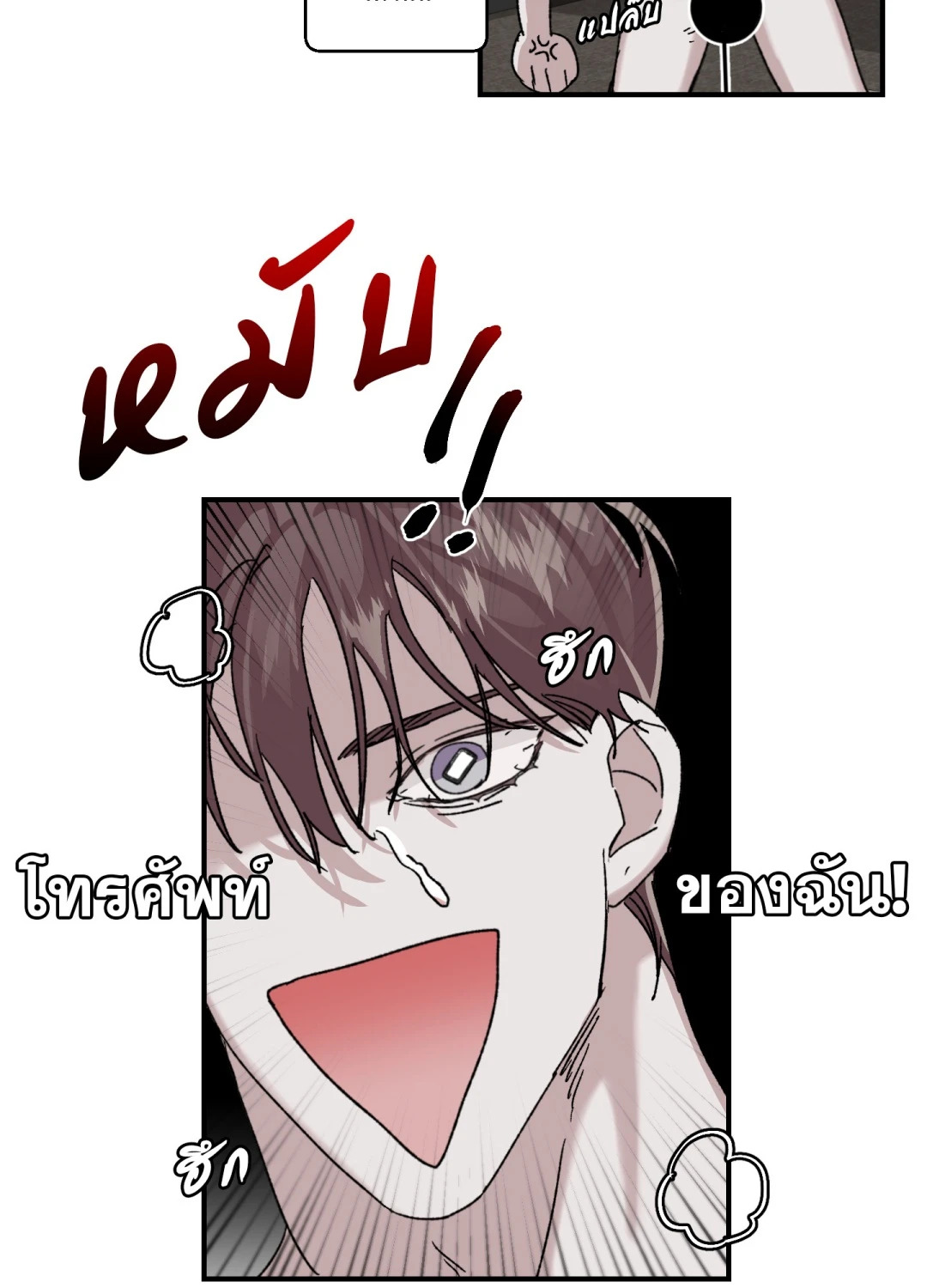 หน้า 31