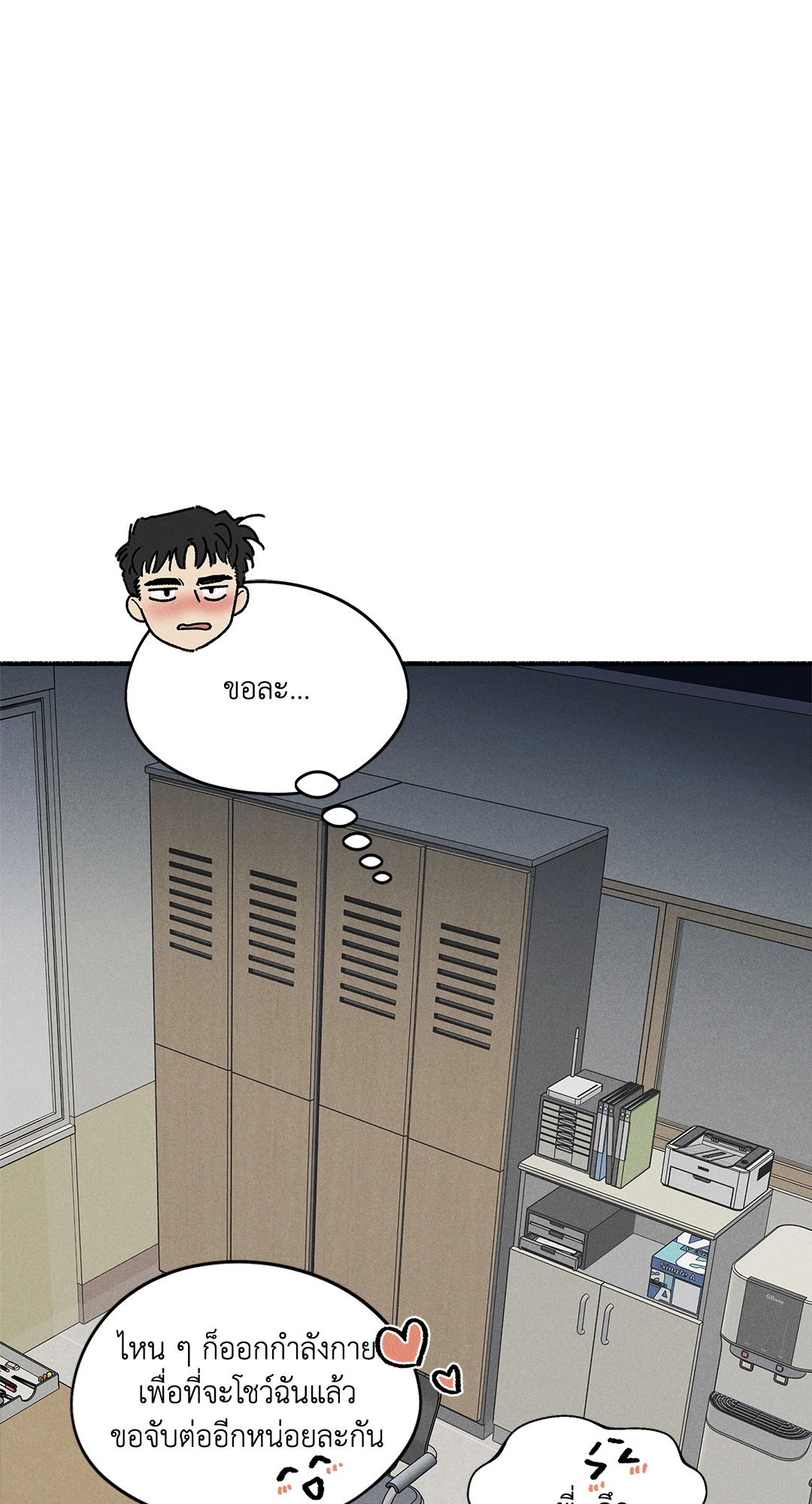 หน้า 42