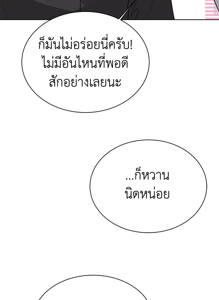 หน้า 113