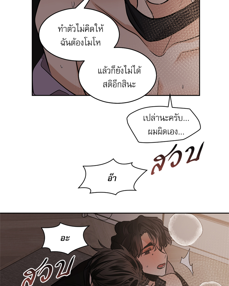 หน้า 70