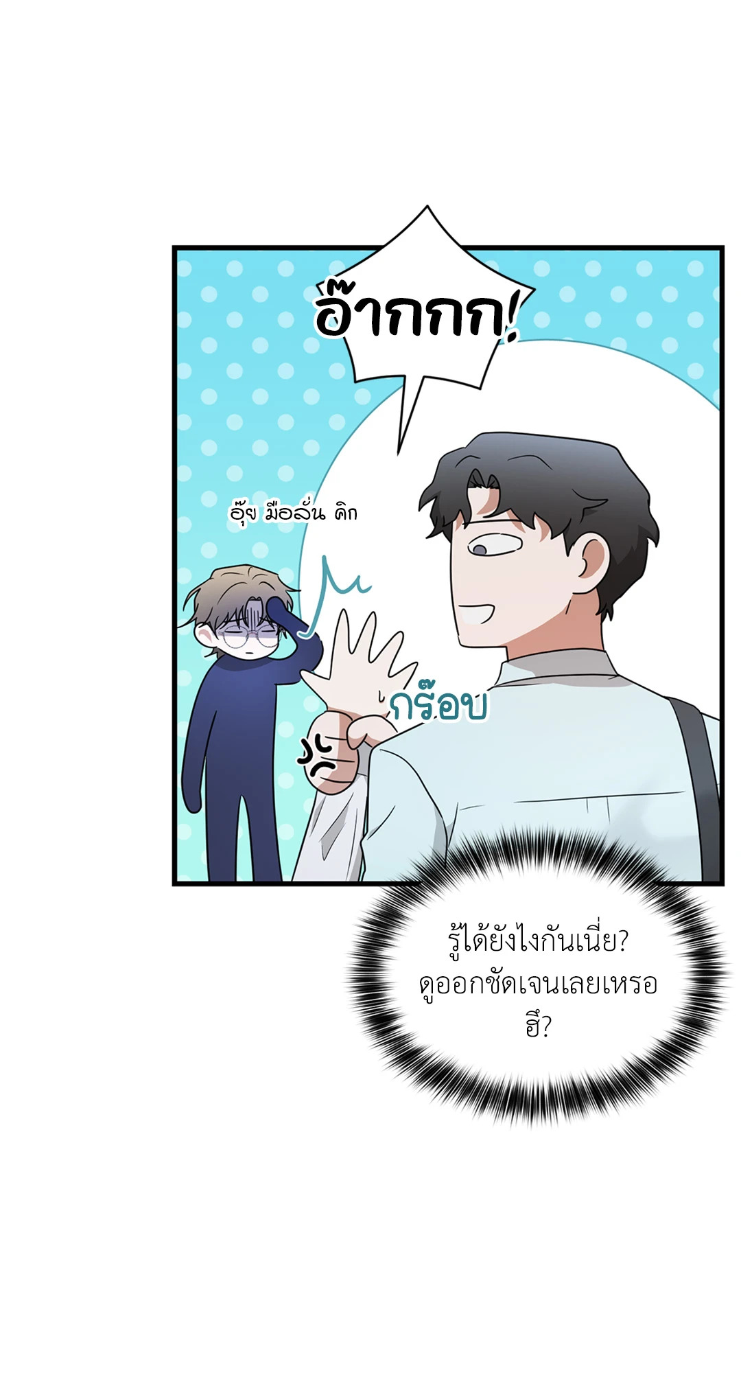 หน้า 81