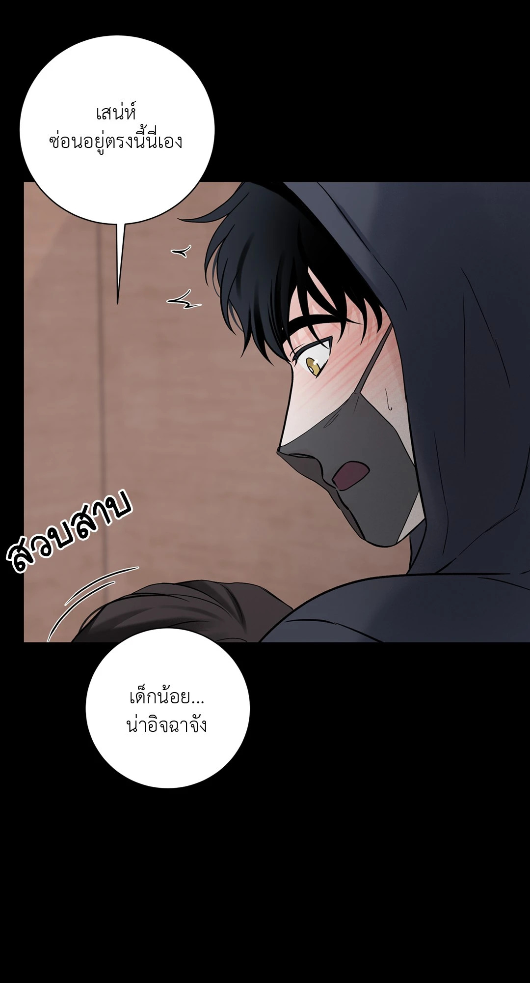 หน้า 42