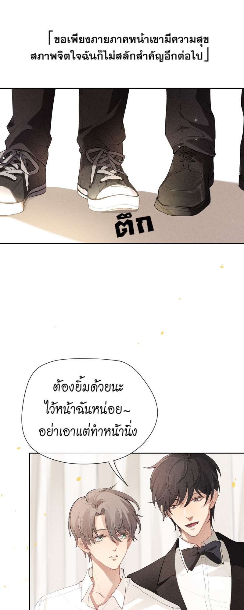 หน้า 69