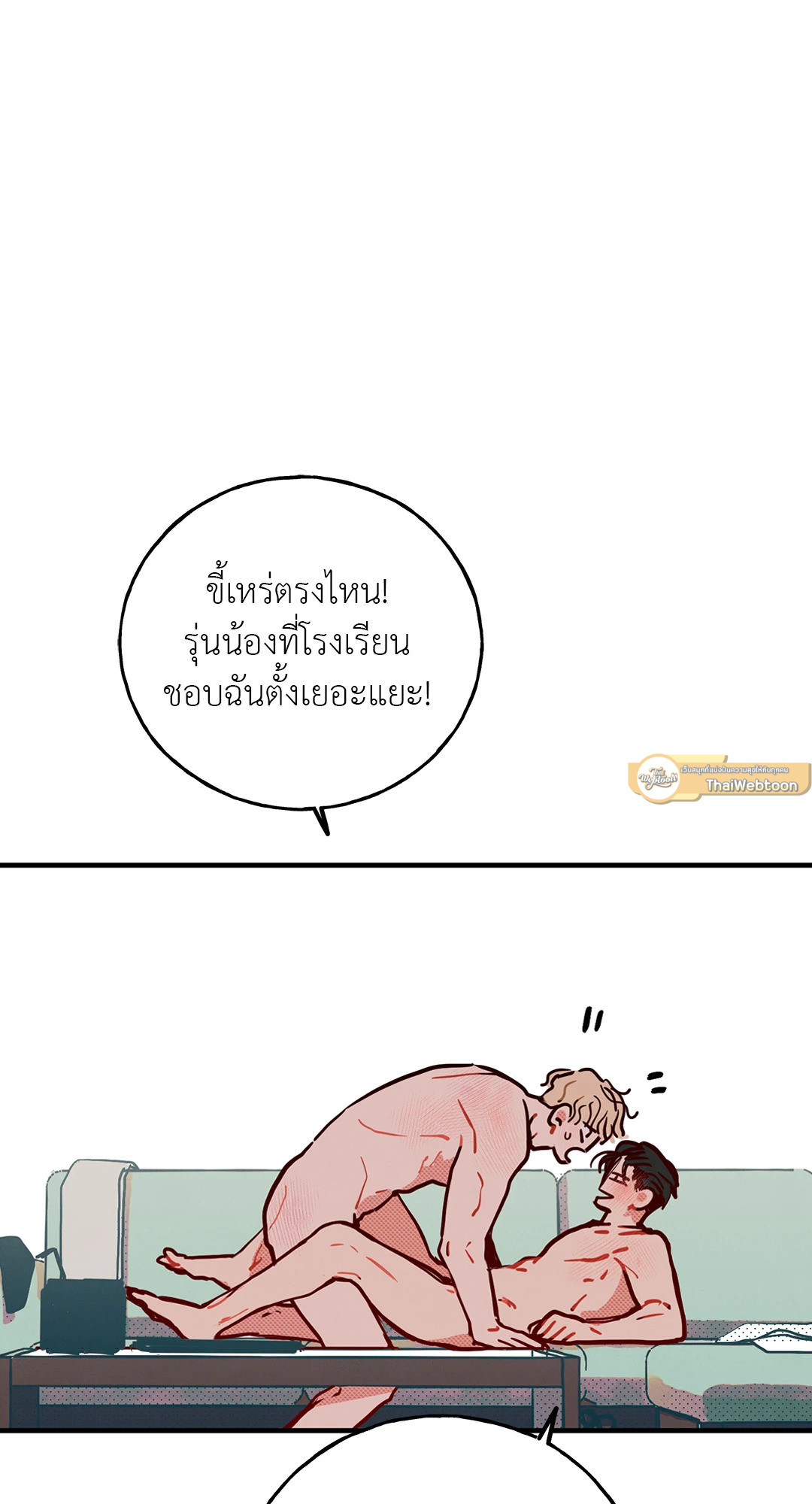 หน้า 43