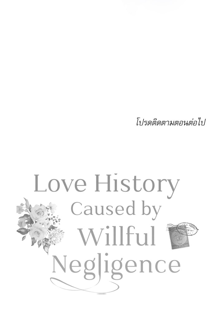 หน้า 112