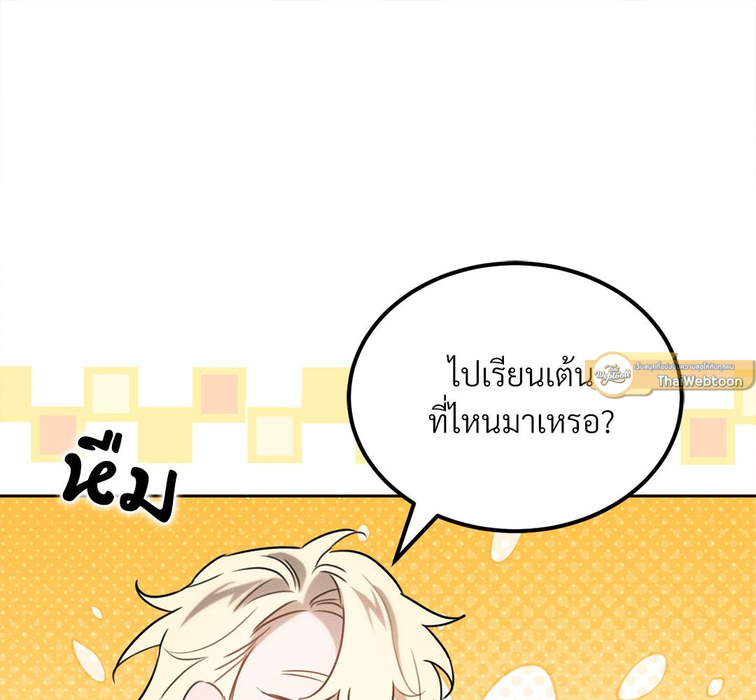 หน้า 116