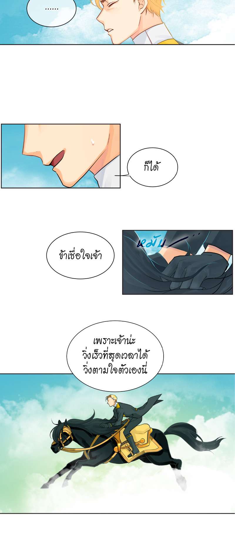 หน้า 35