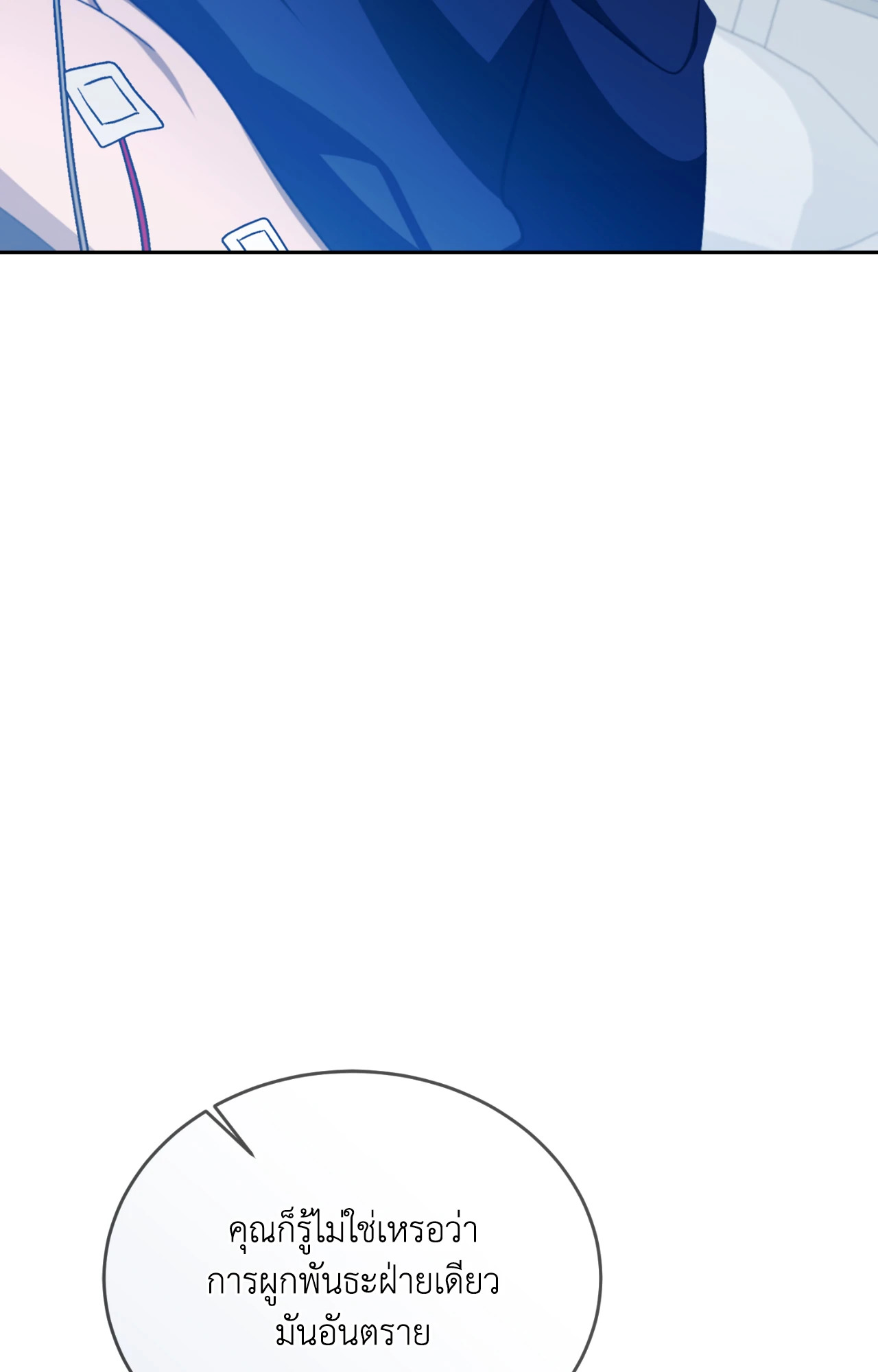 หน้า 114